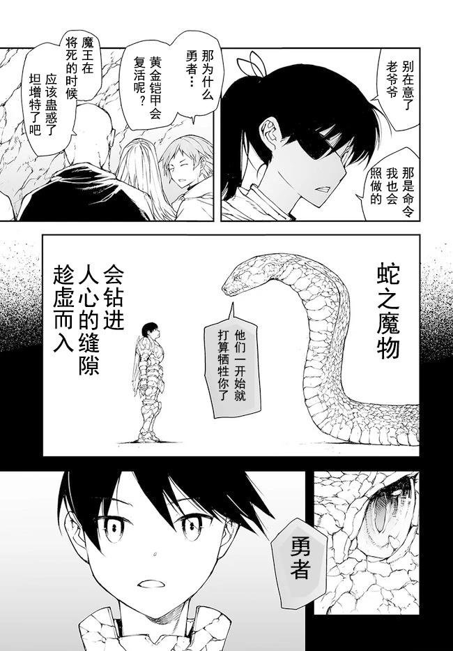 第142-144话