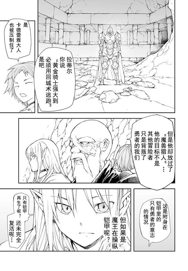 第142-144话