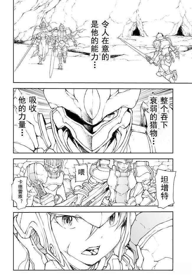 第142-144话