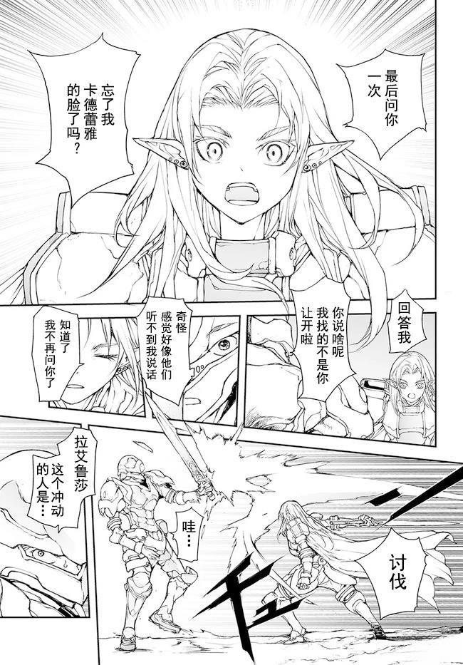第145-149话