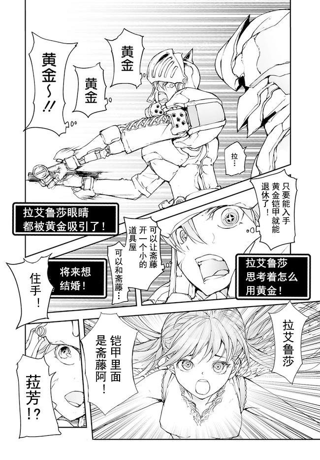 第145-149话