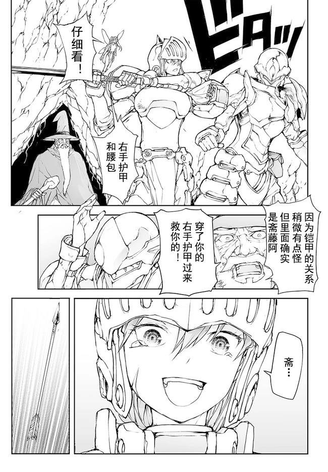 第145-149话