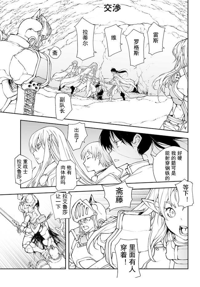 第145-149话
