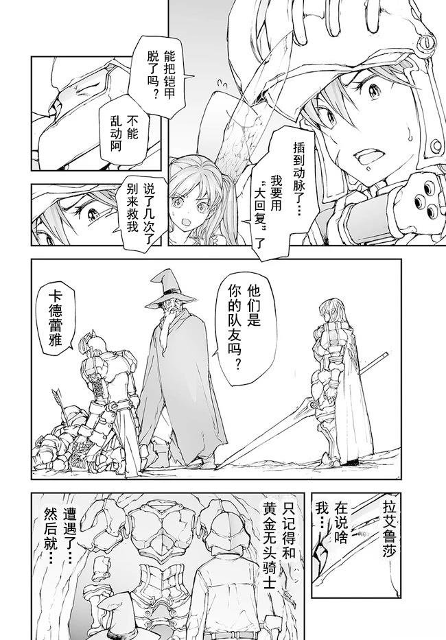 第145-149话