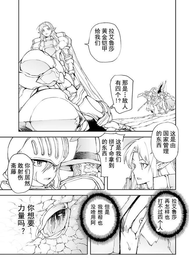 第145-149话