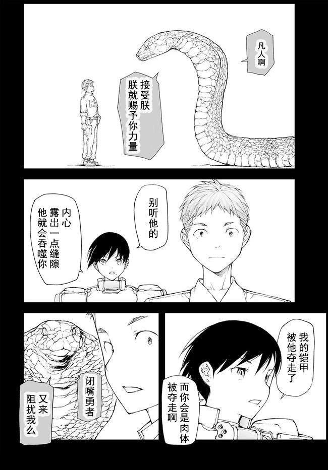 第145-149话