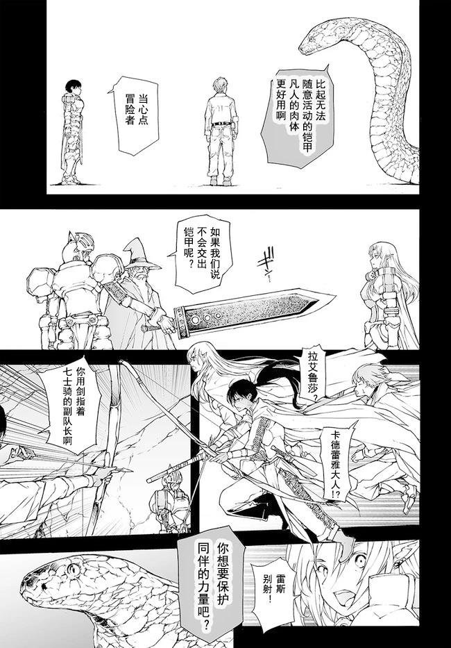 第145-149话