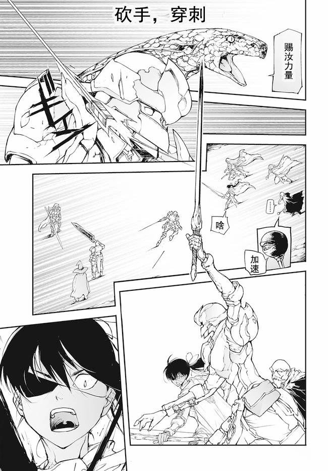 第145-149话