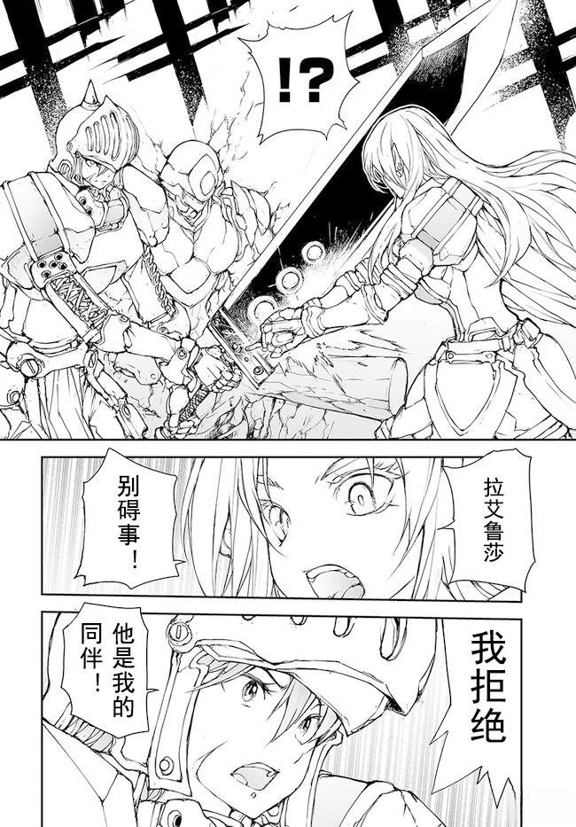 第145-149话