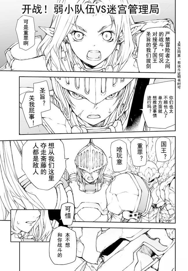 第145-149话
