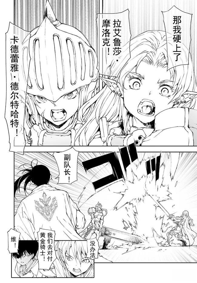 第145-149话