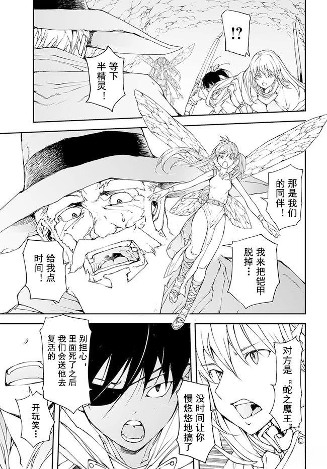 第145-149话