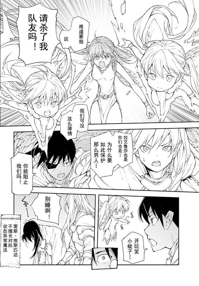 第145-149话