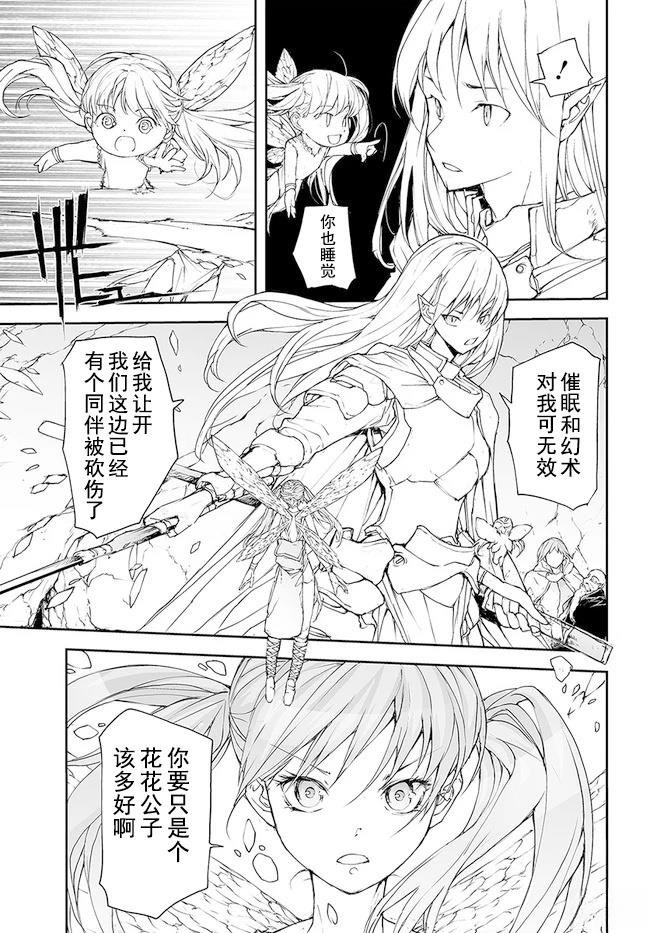 第145-149话