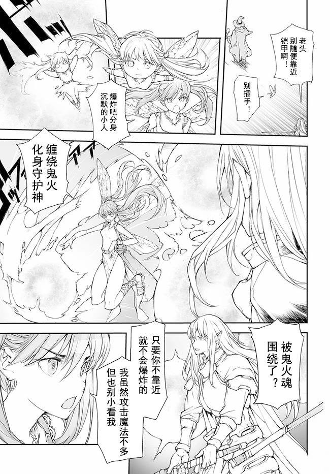 第145-149话