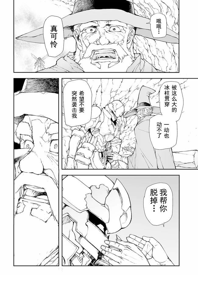 第145-149话