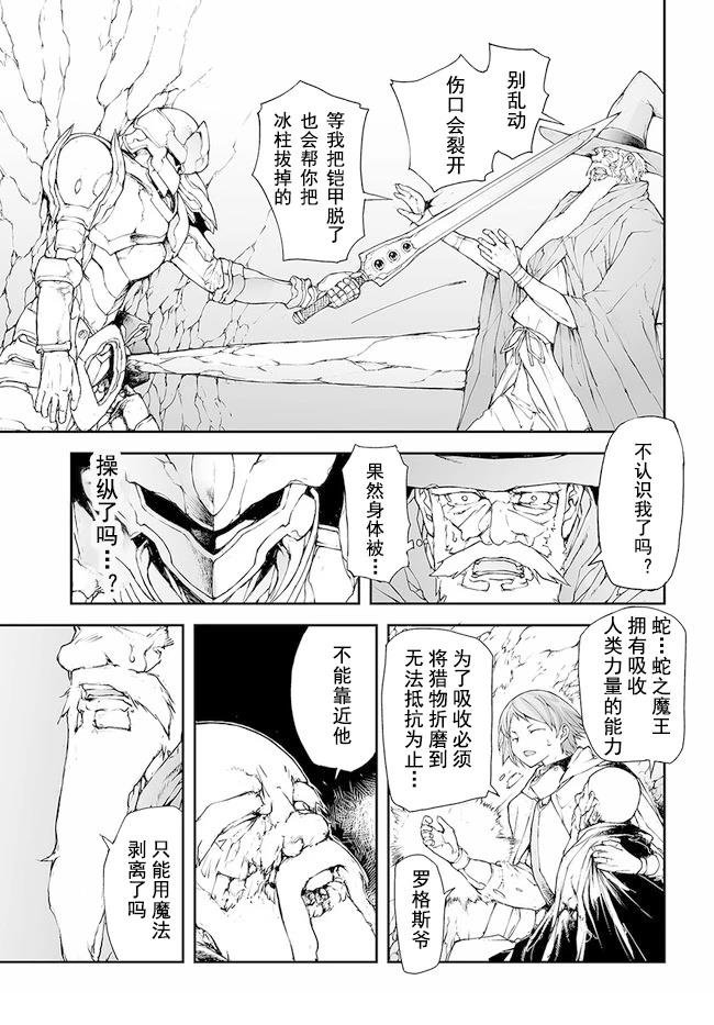 第145-149话