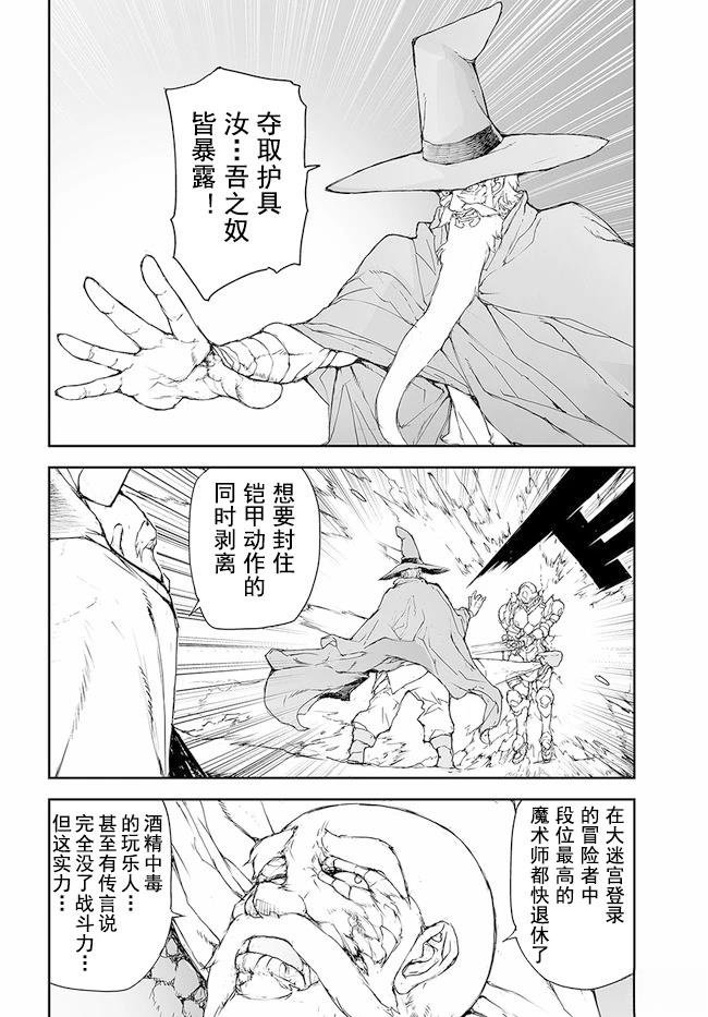 第145-149话