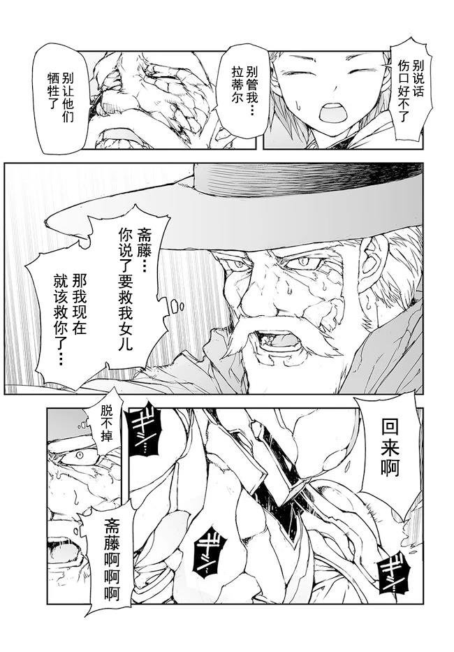 第145-149话