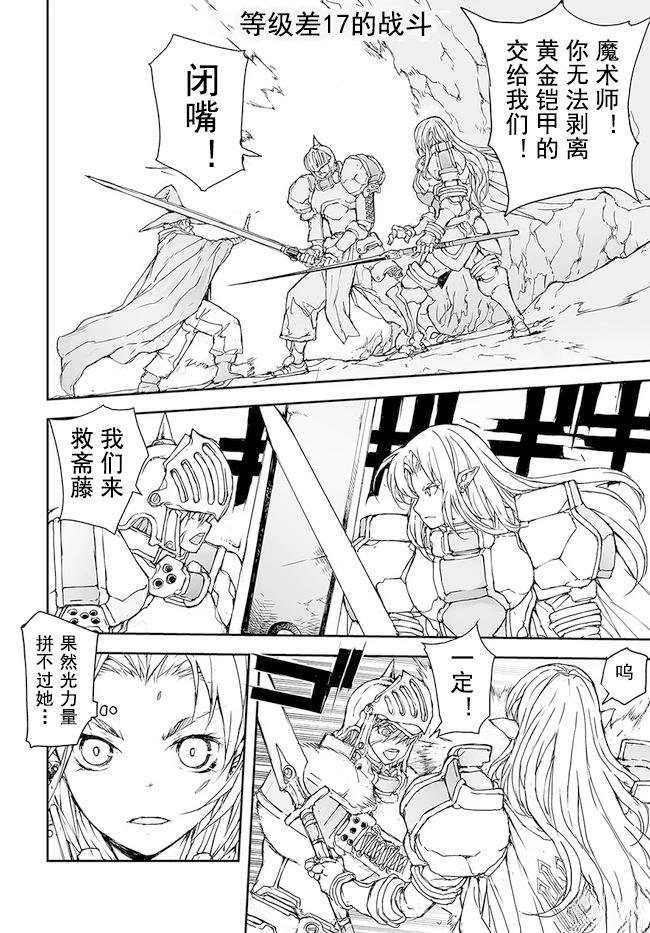 第150-153话