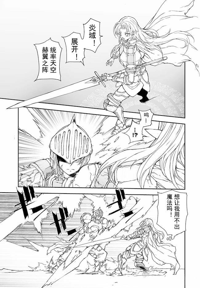 第150-153话