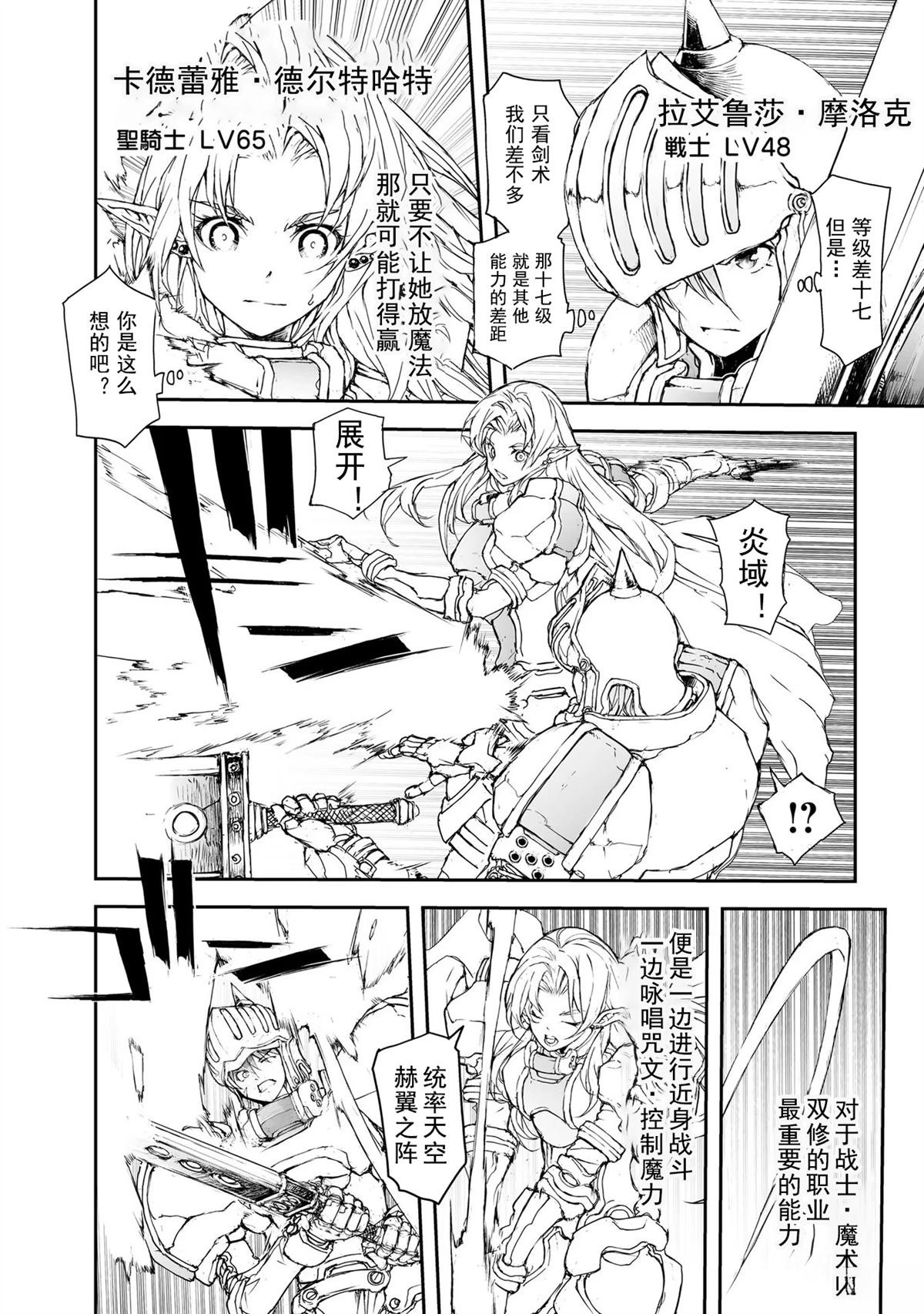 第150-153话