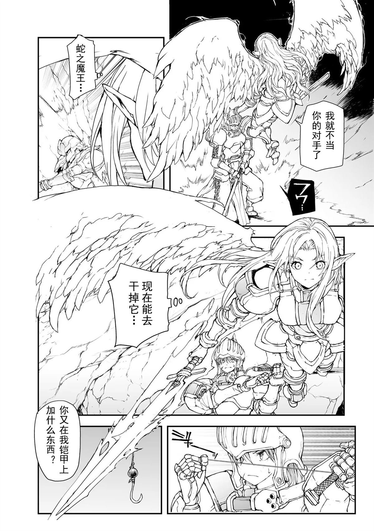 第150-153话