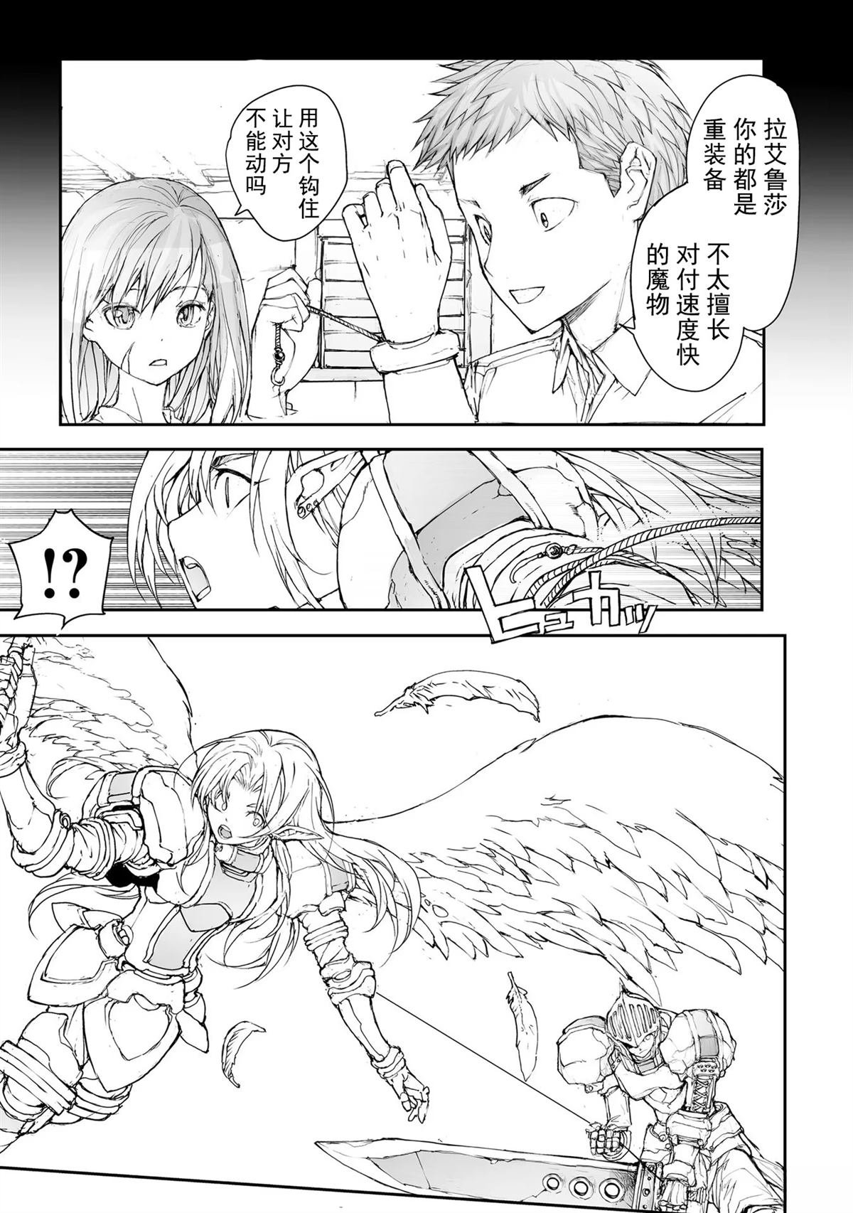 第150-153话