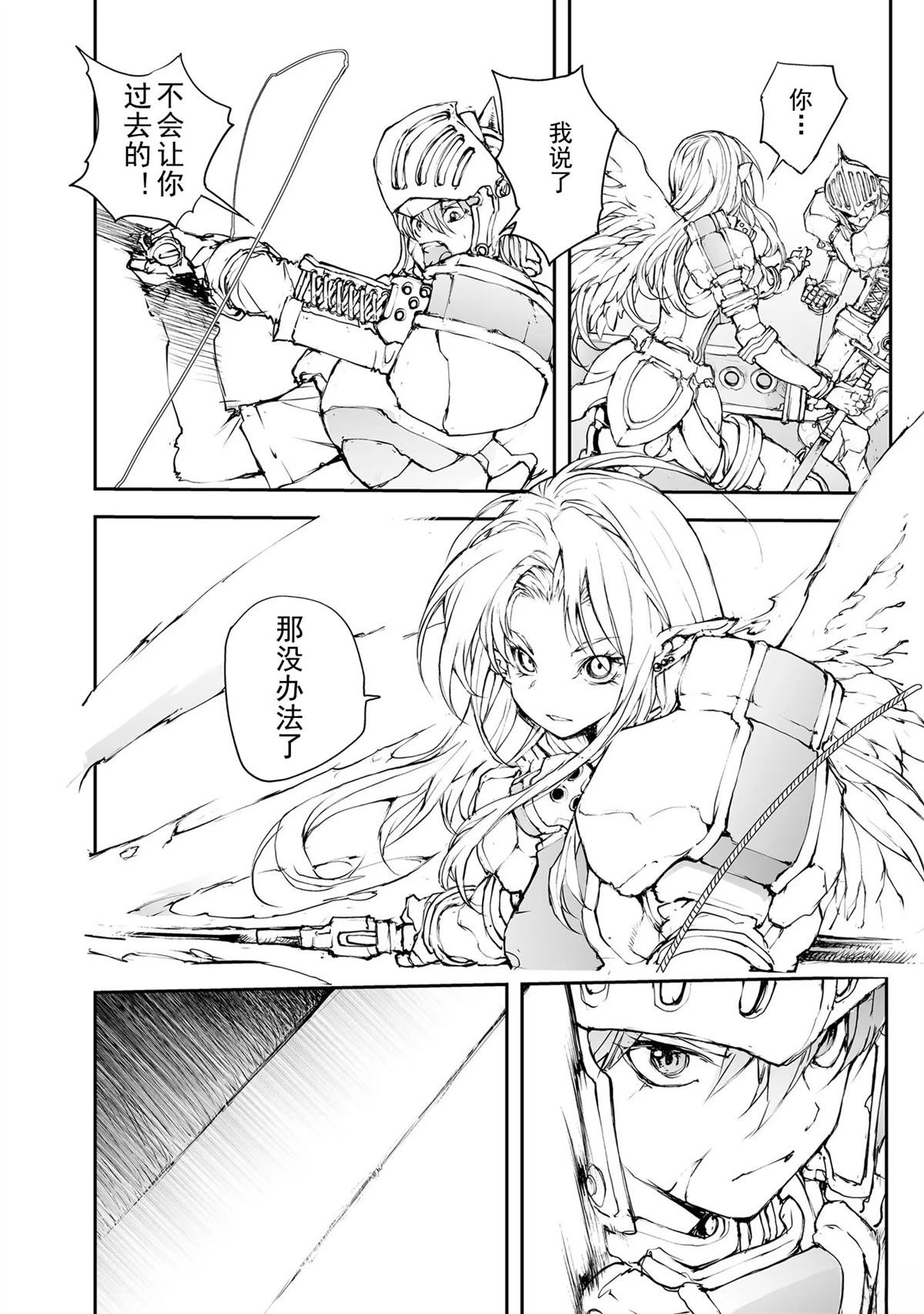 第150-153话