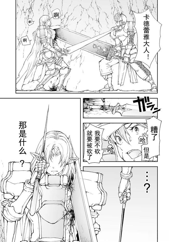 第150-153话