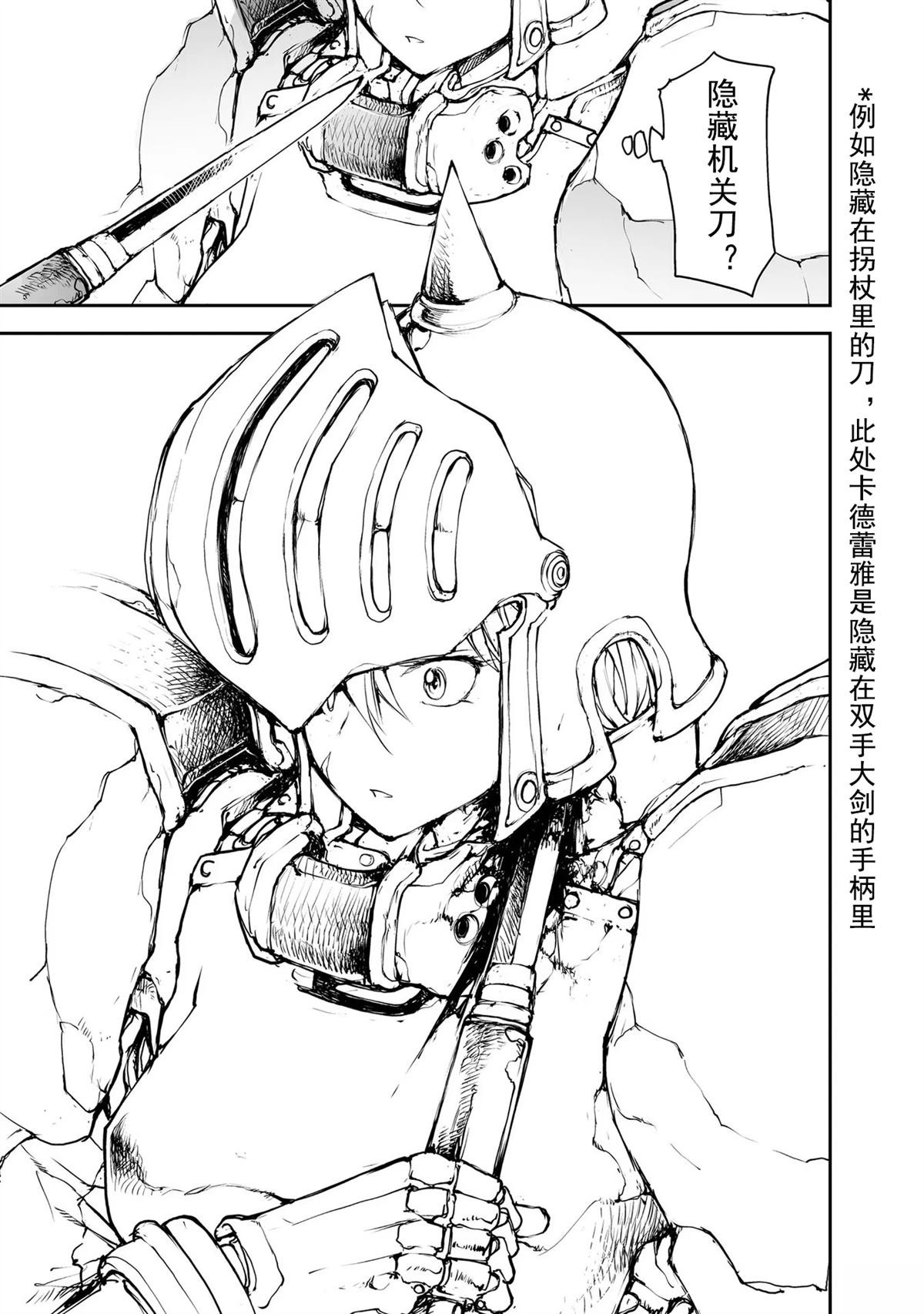 第150-153话