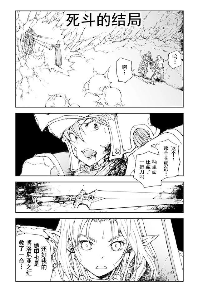 第150-153话