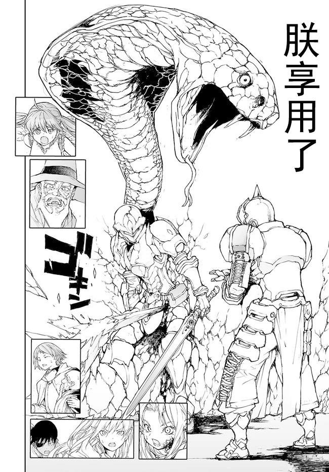 第150-153话