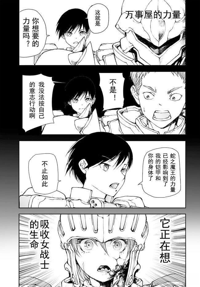 第150-153话