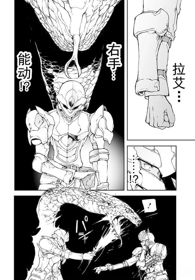 第150-153话