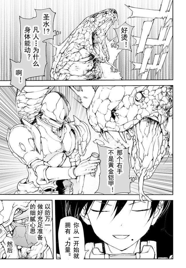第150-153话