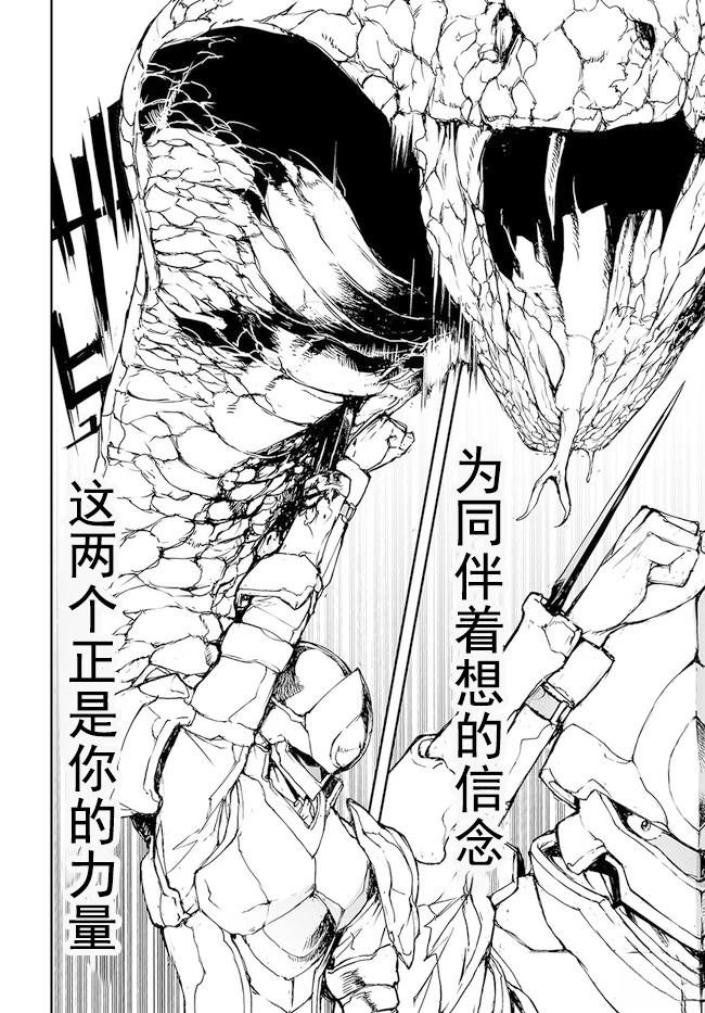 第150-153话