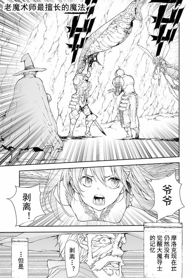 第150-153话