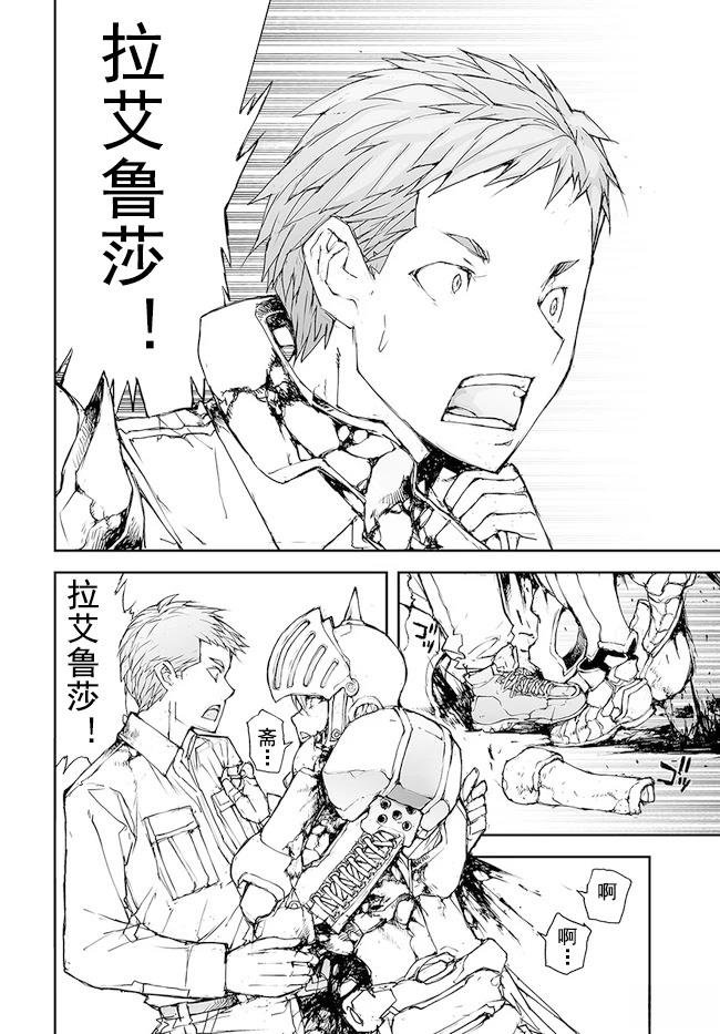 第150-153话