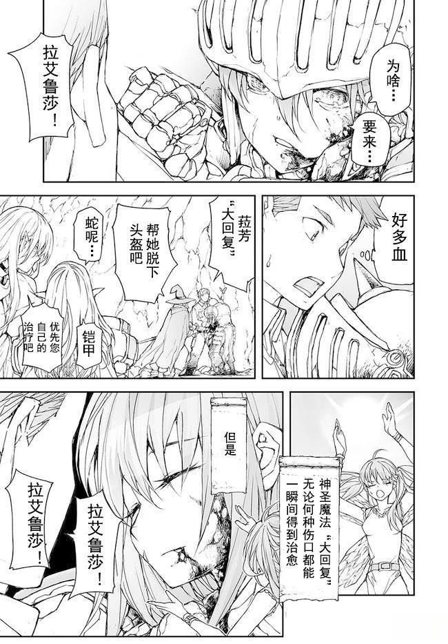 第150-153话