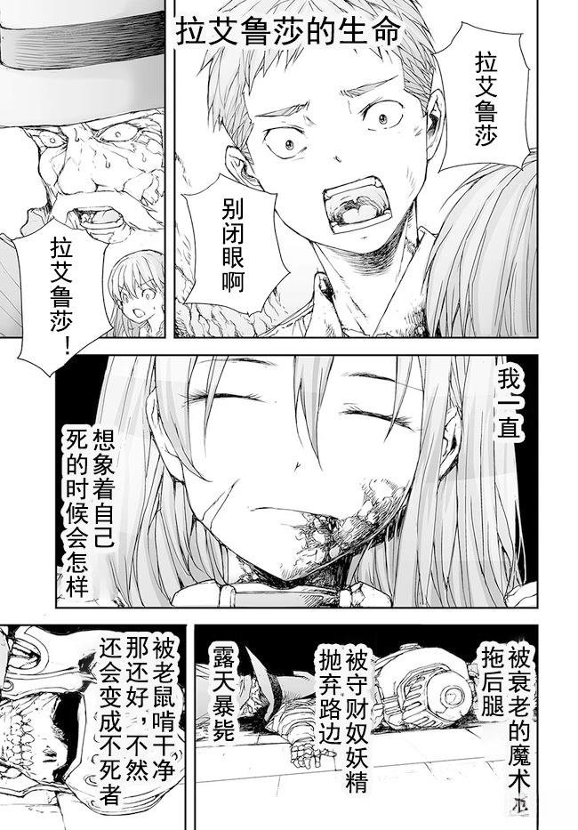 第154-159话