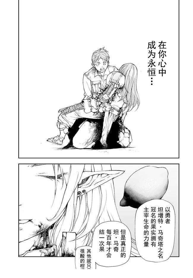 第154-159话