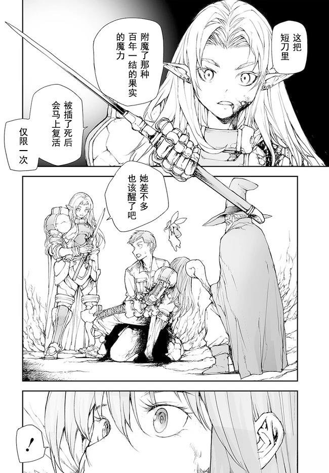 第154-159话