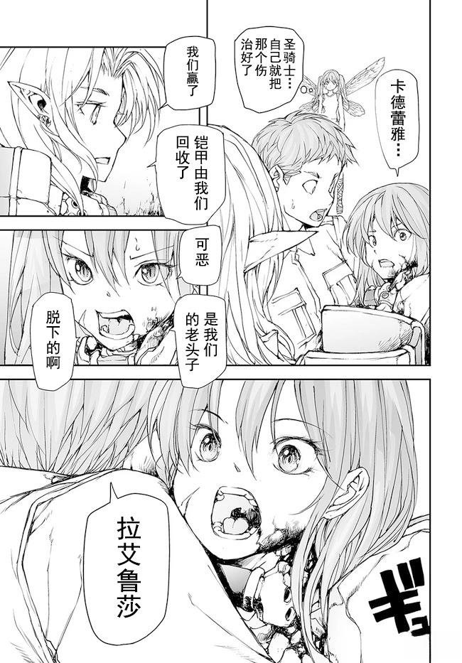 第154-159话