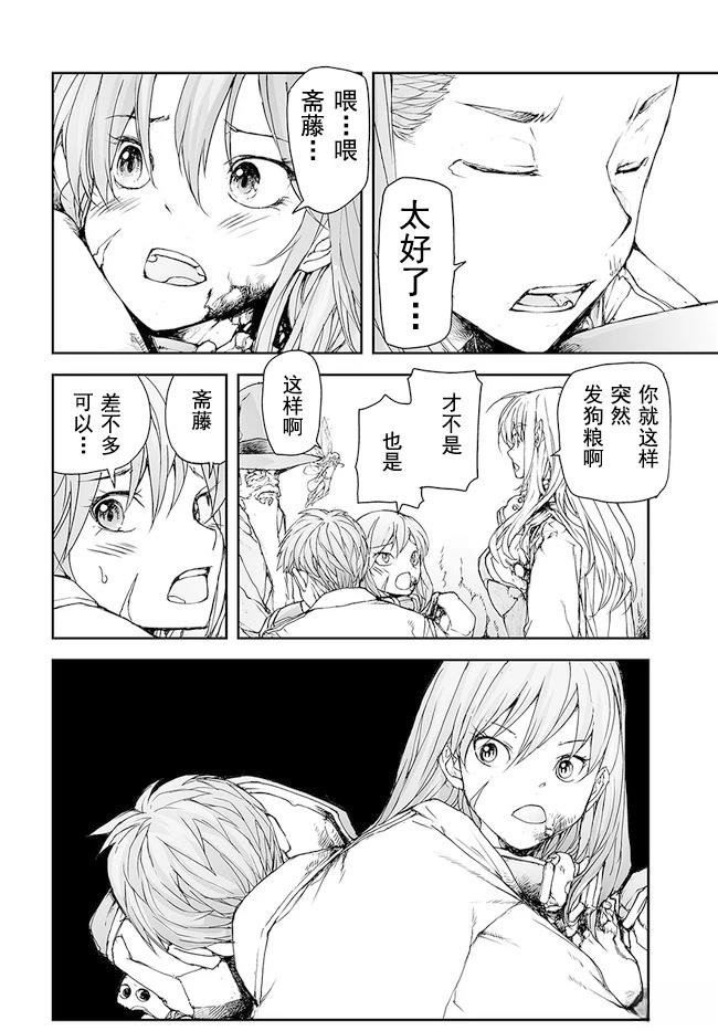 第154-159话