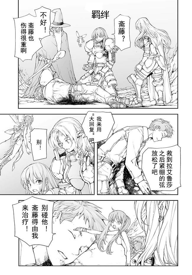 第154-159话