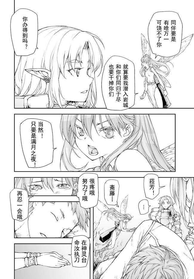 第154-159话