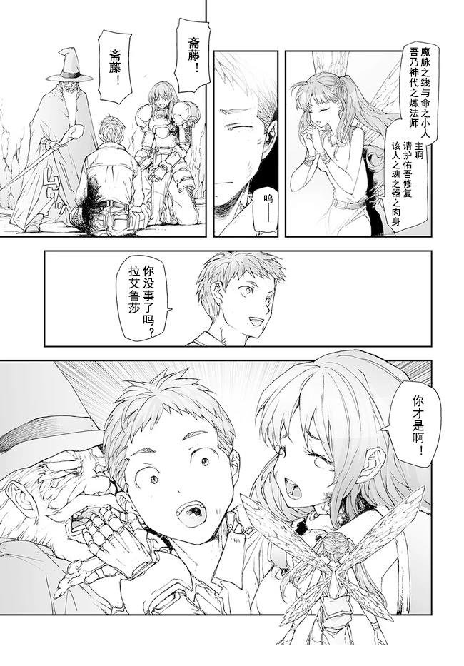 第154-159话