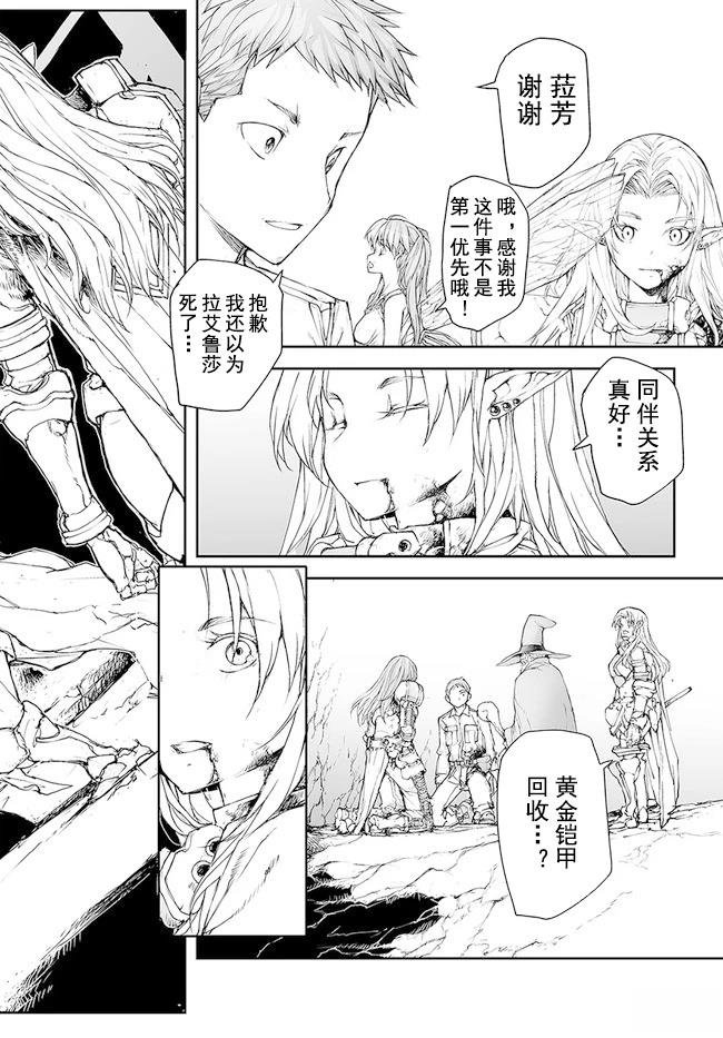 第154-159话