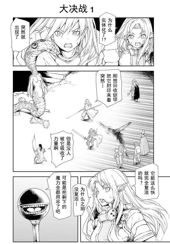 第154-159话